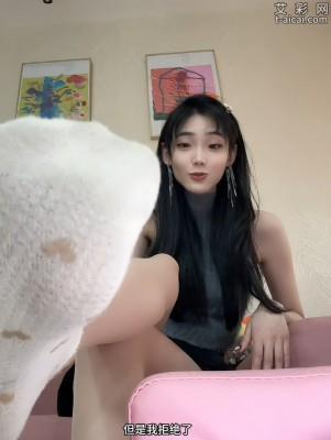 【网盘】腹黑莫瑶女神女巨人缩小前男友踩死 moyao003