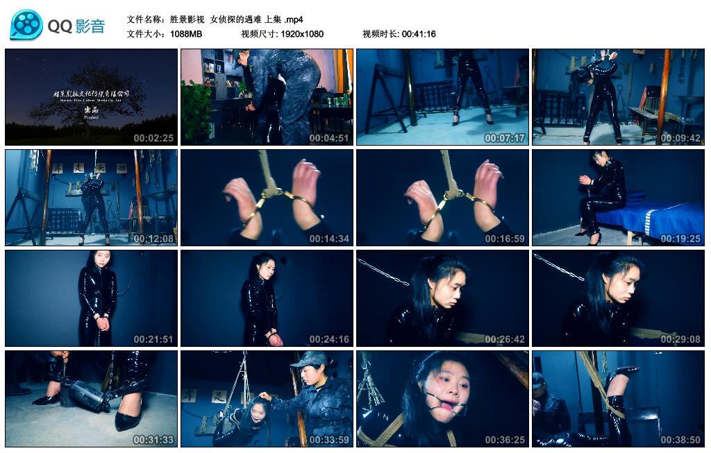 胜景影视女侦探的遇难 上集
