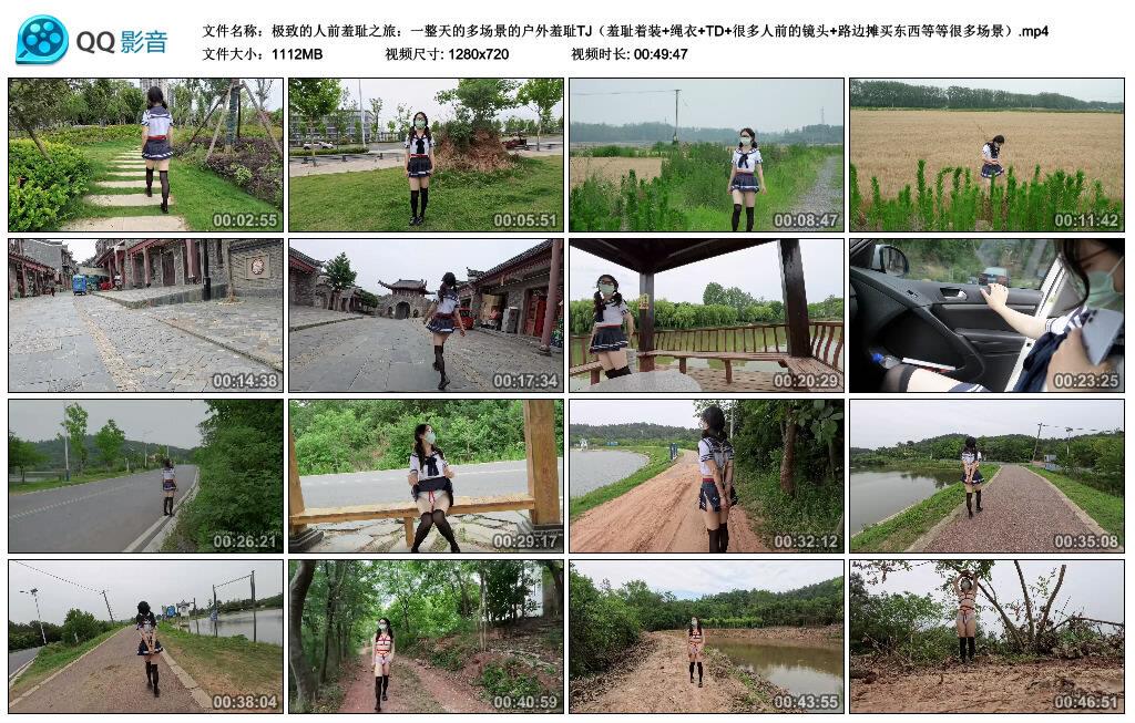 【网盘】【Raymond】极致的人前羞耻之旅：一整天的多场景的户外羞耻TJ