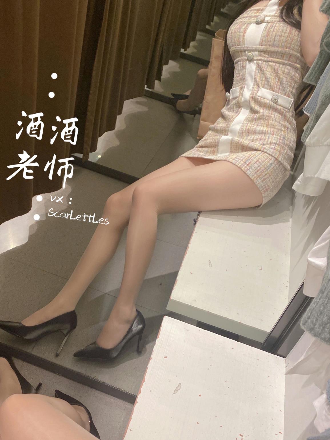 资讯|酒酒老师-05 &#8211; 春日肉丝的小清新&#8211;45P