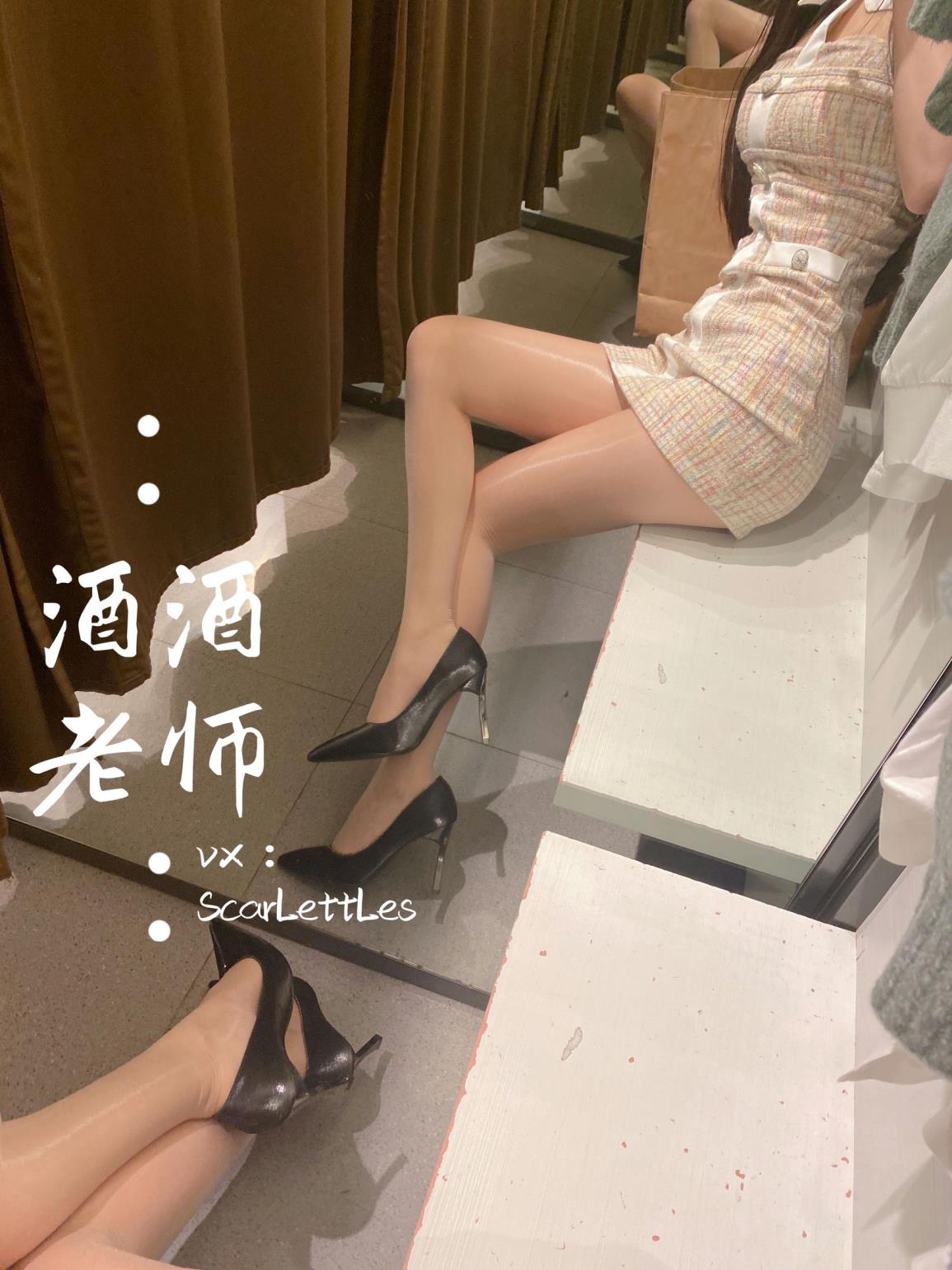 资讯|酒酒老师-05 &#8211; 春日肉丝的小清新&#8211;45P