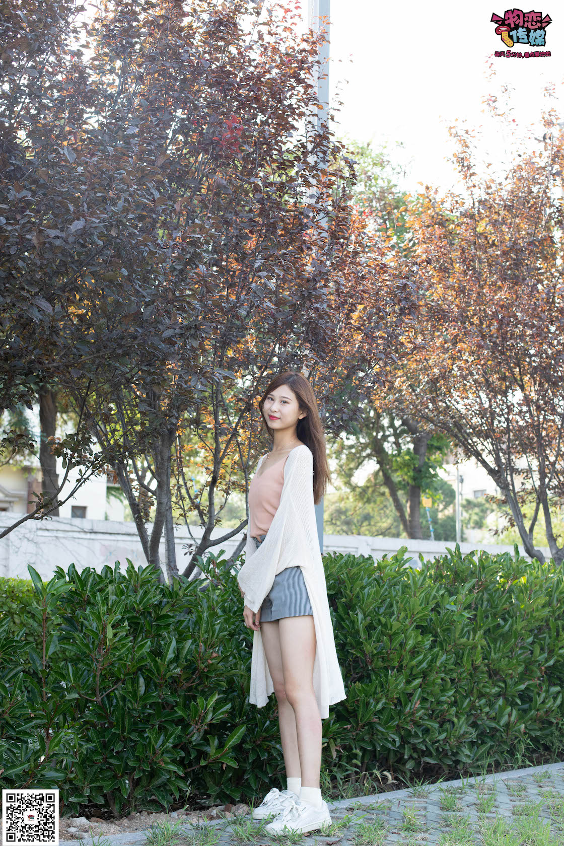 资讯|物恋传媒 &#8211; NO.045期 《小雨》 板鞋，棉袜，裸足