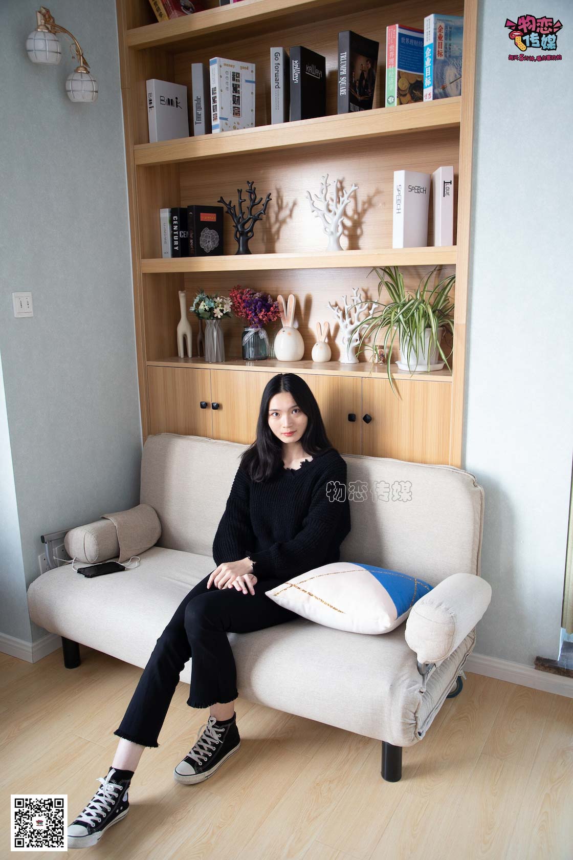 资讯|物恋传媒 &#8211; NO.095期 《小雨》 帆布鞋，棉袜，裸足