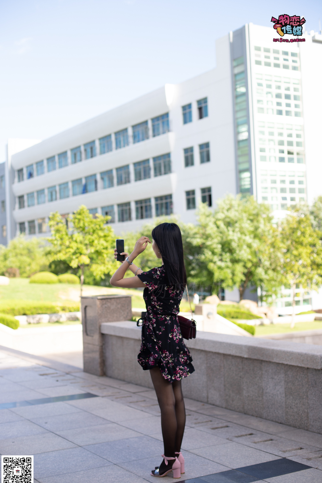 资讯|物恋传媒 &#8211; NO.040期 《杨欧》 凉高，黑丝