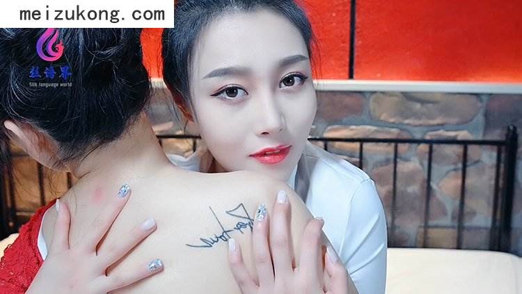 资讯|Ligui丽柜 &#8211; 2021.09.07 HD视频[绮靡双笙-上] 团子&amp;梵妮 [1V-542M]