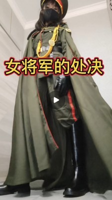 女王女主 《兰儿小主》女将军的处决！ [9分46秒]
