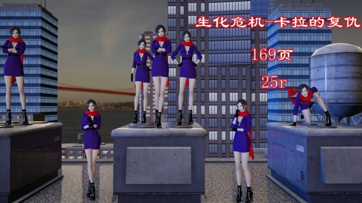 资讯|漫画 生化危机-卡拉的复仇 [21分24秒]