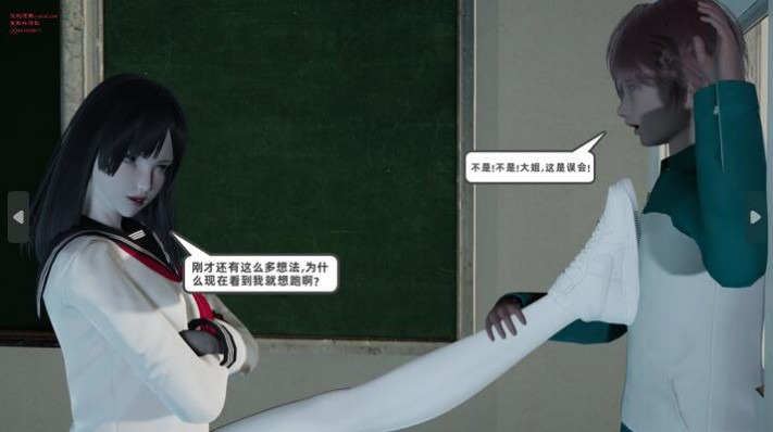漫画 撒旦学院第九部，学校男生议论疯魔女同学惨被踢踩蹂躏吸血 [48分56秒]