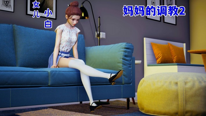 漫画 妈妈的调教2 [30分19秒]