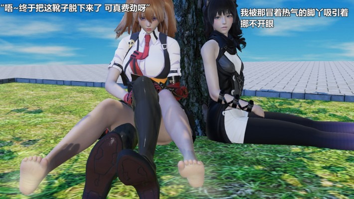 资讯|漫画 扫楼：漫展女神浓郁的长靴臭汗脚 [15分17秒]