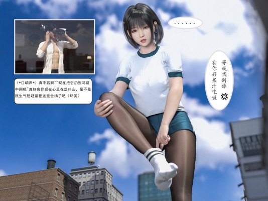 漫画 女孩的小奴隶 [21分24秒]