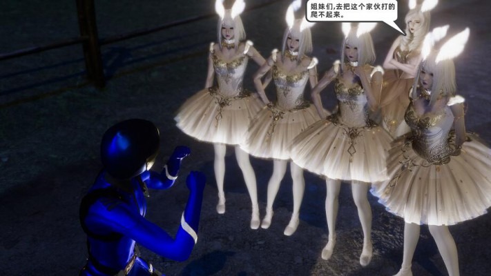 漫画 灵冥战队3（蓝战士踩死毛毛虫被蛾妖报复，被吸收能量踩回原形） [32分35秒]