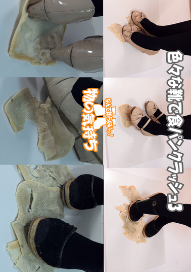 资讯|crush 83 面包[JFC83] [9分43秒]