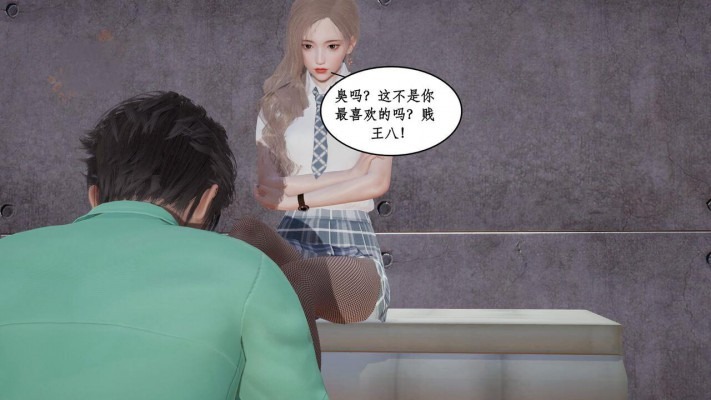 漫画 学姐周青月的绿帽除臭奴男友 [30分19秒]