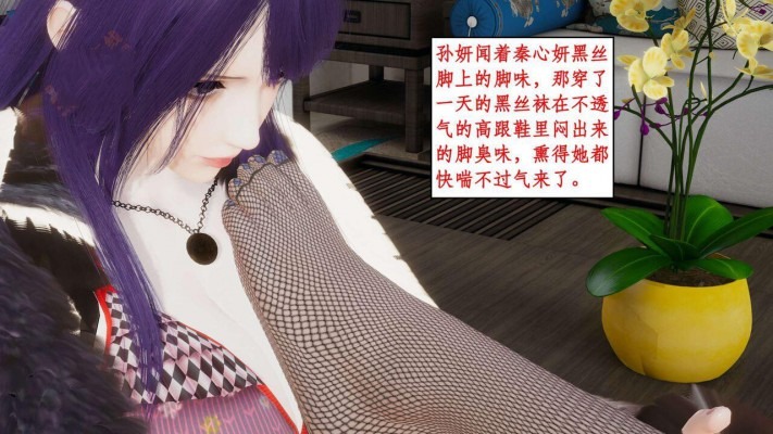 漫画 在主人重度臭脚下呼吸除臭 [30分19秒]