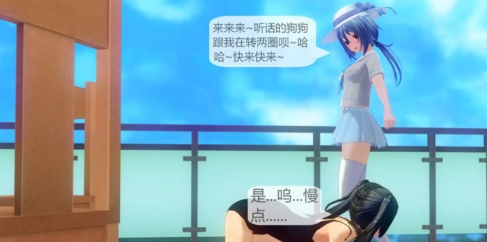 漫画 《中文彩漫》女虐女——母畜世界3（剧情部分删减） [30分19秒]