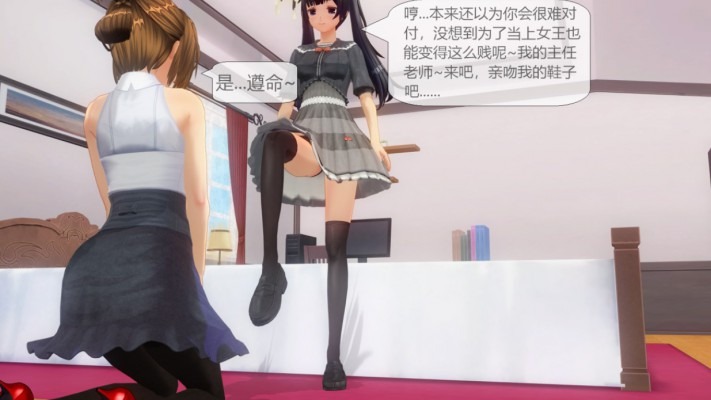 漫画 《中文彩漫》女虐女——母畜世界2（剧情部分删减） [30分19秒]