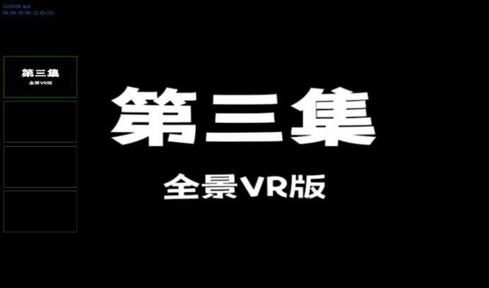 资讯|明妃女王 《明视界》连载-足底人生第三集（VR全景版） [21分24秒]