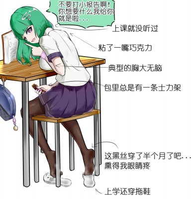 资讯|漫画 女神巨臭汗脚下卑贱的狗 [21分24秒]