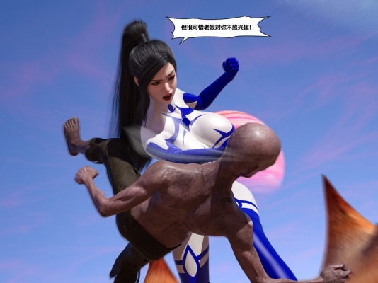 漫画 女王脚下的奥特曼 [8分14秒]