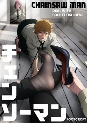 漫画 全彩中文漫画(足臭虐电次) [30分19秒]
