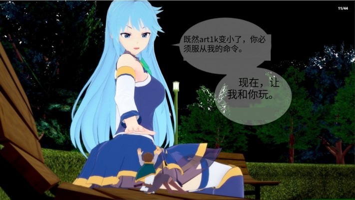 漫画 女神阿库娅的除臭脚奴 [21分24秒]