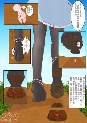 资讯|漫画 残忍系GTS [21分24秒]