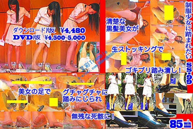 crush SS-99 制服少女に踏まれたい!把巨大的蟑螂放到桌面上，用穿着长筒袜的脚全部踩碎！ [10分25秒]