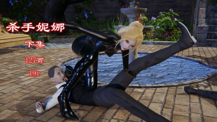 资讯|漫画 杀手妮娜（下集） [21分24秒]