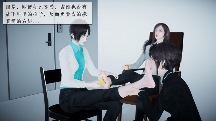 资讯|漫画 非完整版女神臭汗脚TK恋足合集 [30分19秒]