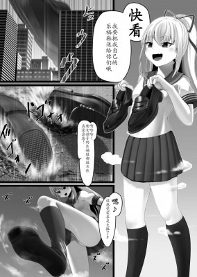 资讯|漫画 女神艾丽卡圈养的解压玩具 [21分24秒]