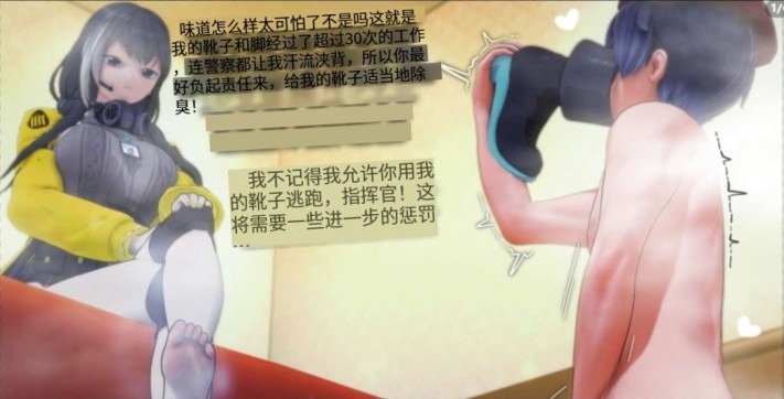 资讯|漫画 动漫巨臭汗脚调教合集 [30分19秒]