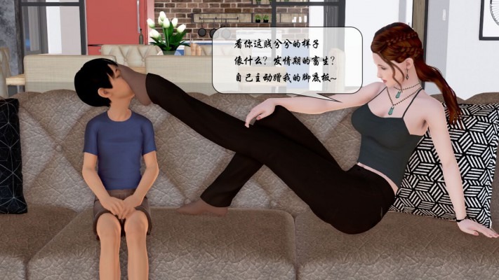 漫画 成为舅妈的除臭奴隶 [30分19秒]