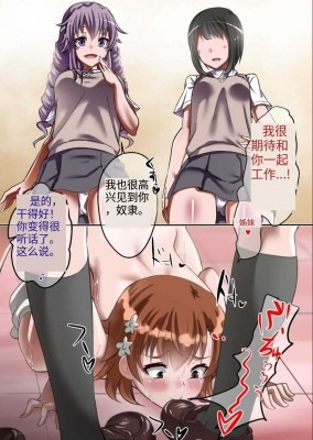 漫画 成为同学们的母狗 [30分19秒]
