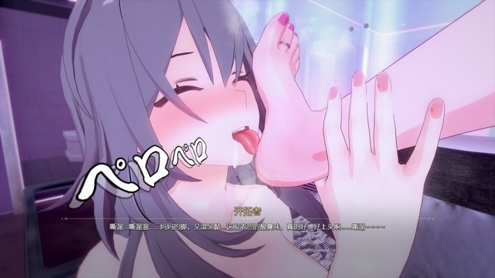 资讯|漫画 非完整版原神女王狂喝原味脚汗 [30分19秒]