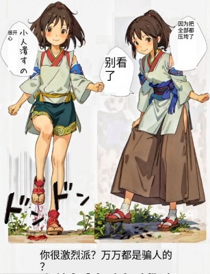 漫画 日系残忍系列践踏粉碎 [21分24秒]