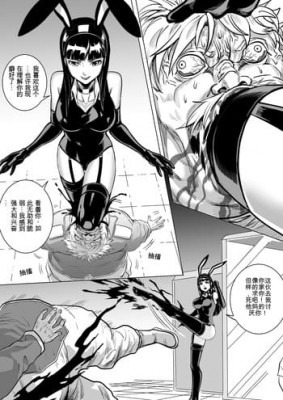 资讯|漫画 1888-超能虐杀人漫画整合-2 [21分24秒]