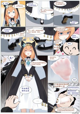 漫画 女同学脚底的狗 [48分56秒]