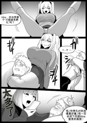 漫画 被同班的女同学变成沙包奴隶的故事 [32分35秒]