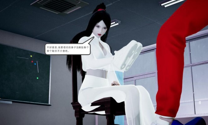 资讯|漫画 新撒旦学院.六 [21分24秒]