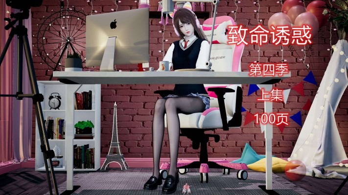 漫画 致命诱惑第四季（上）gts羞辱踩杀+绿帽情节 [21分24秒]