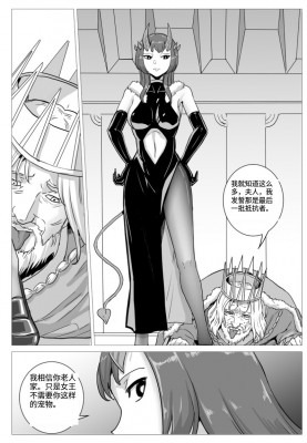 漫画 魔女调教 [48分56秒]