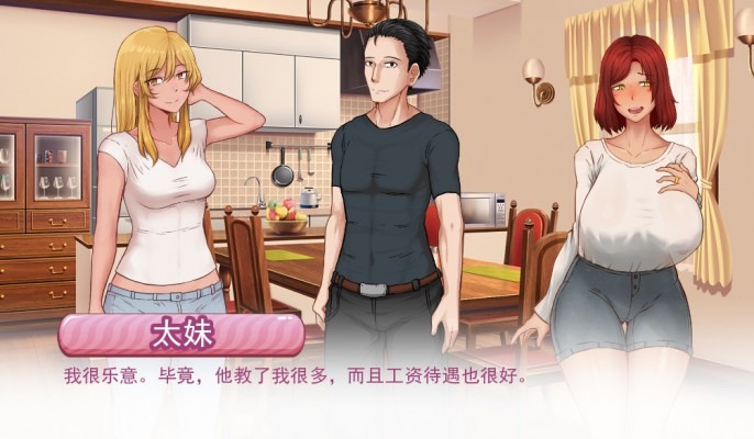 资讯|漫画 《汉化》女同绿帽之我的老婆被太妹当成母狗开发（剧情） [30分19秒]