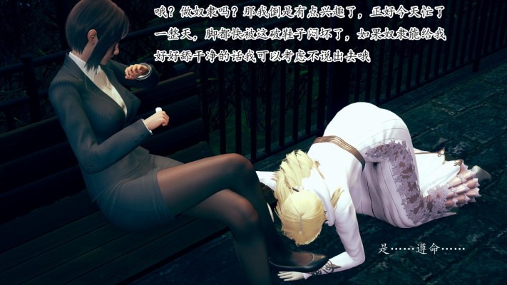 资讯|漫画 神圣牧师下贱的模样 [30分19秒]