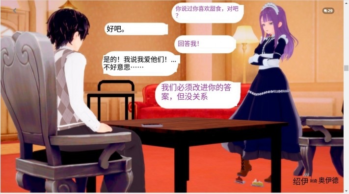 资讯|漫画 女仆跟雷电将军的脚底蛋糕脚臭味蛋糕羞辱 [48分56秒]