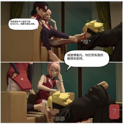 漫画 火影系列调教包含GTS内容 [30分19秒]