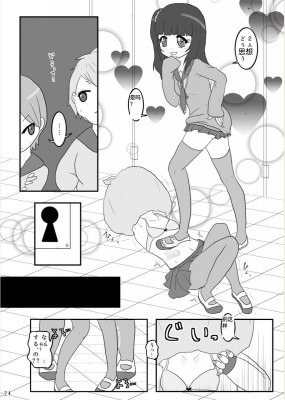 漫画 校园暴力殴打调教 [30分19秒]