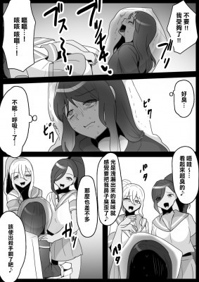 漫画 臭屁窒息调教 [32分35秒]