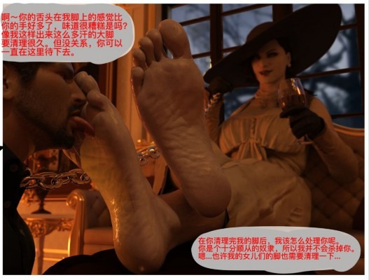 漫画 Earlpedibus系列重口漫画满足气味恋足爱好 [30分19秒]