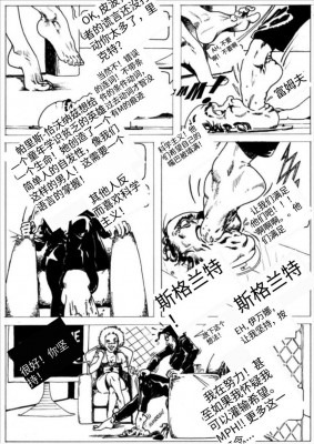 资讯|漫画 脱口秀综艺卑微的人体家具跟生命鞋 [48分56秒]
